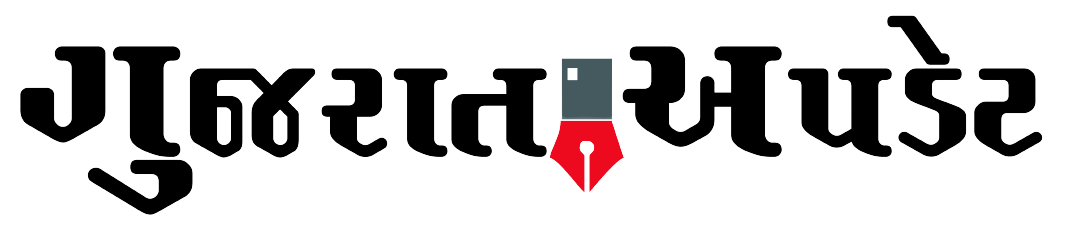 cropped-Gujarat-Update-Logo-F-removebg-preview-1.png
