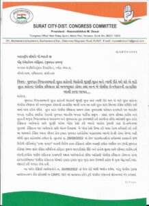 કોંગ્રેસ-1