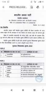 Screenshot_20221110-124640-2
