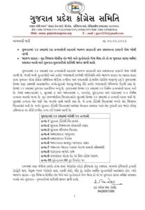 10-હત્યા