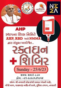 નવસારી-રાકેશ-શર્મા